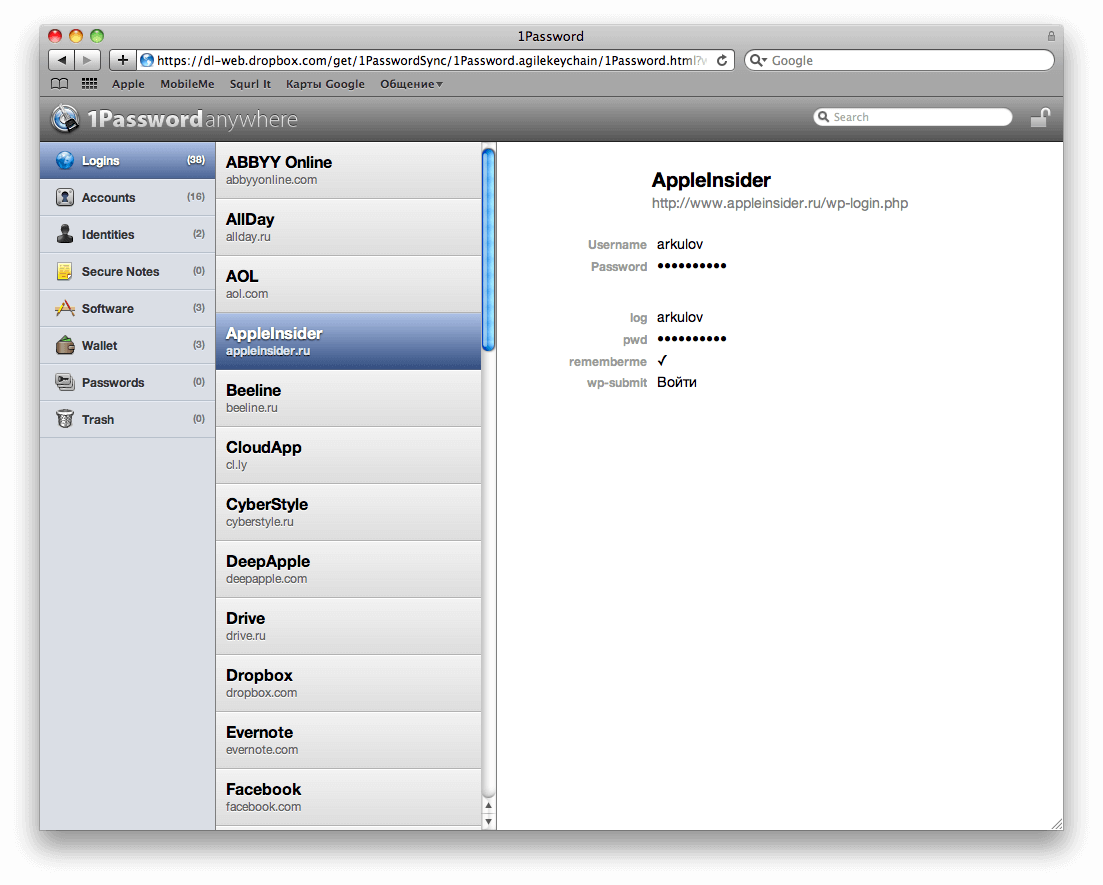 1Password Anywhere 1Password Anywhere
