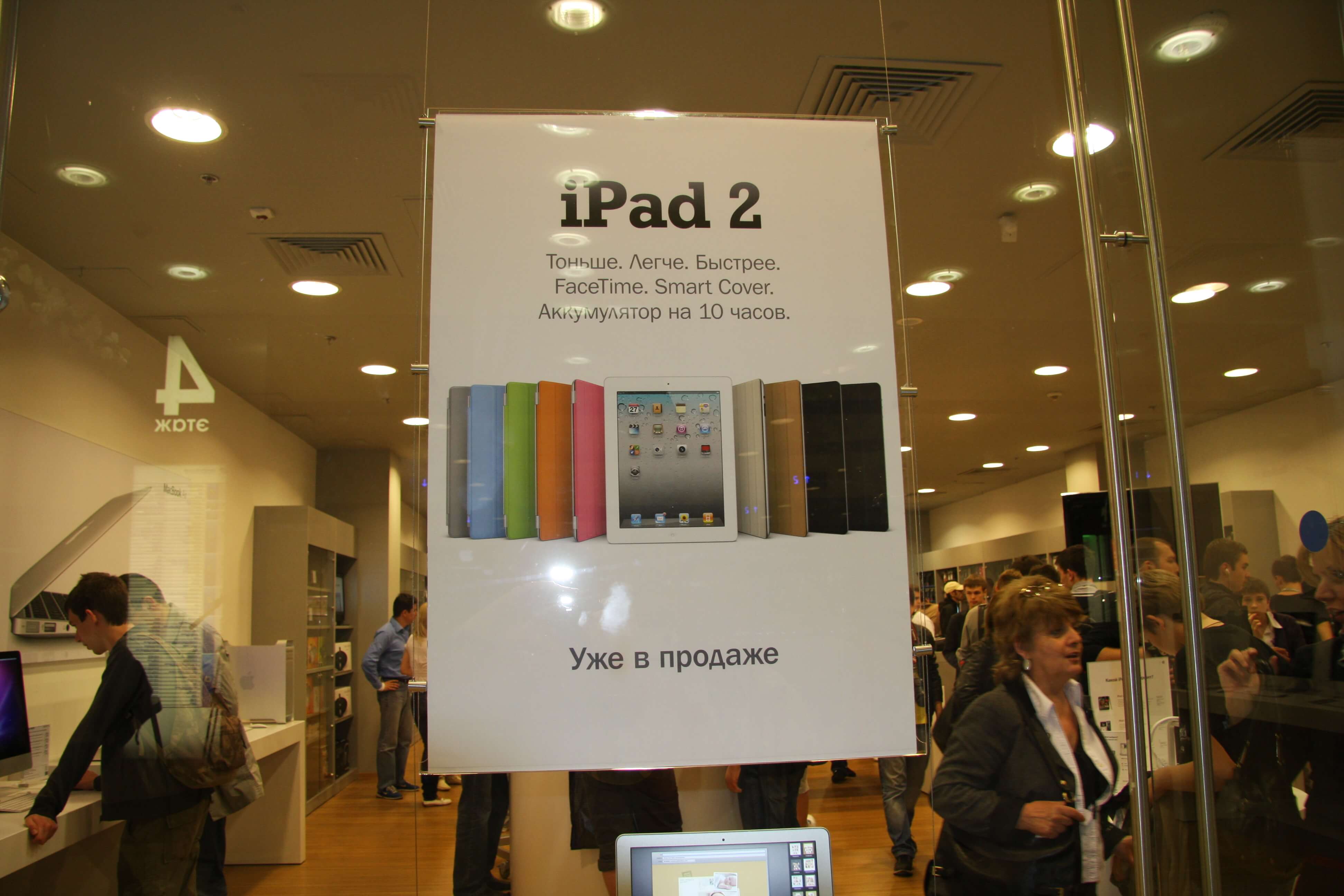 iPad 2 iPad 2