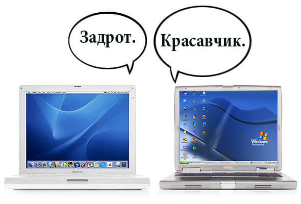Mac vs PC: Back to 2006, часть 3. Mac vs PC: Back to 2006, часть 3. Фото.
