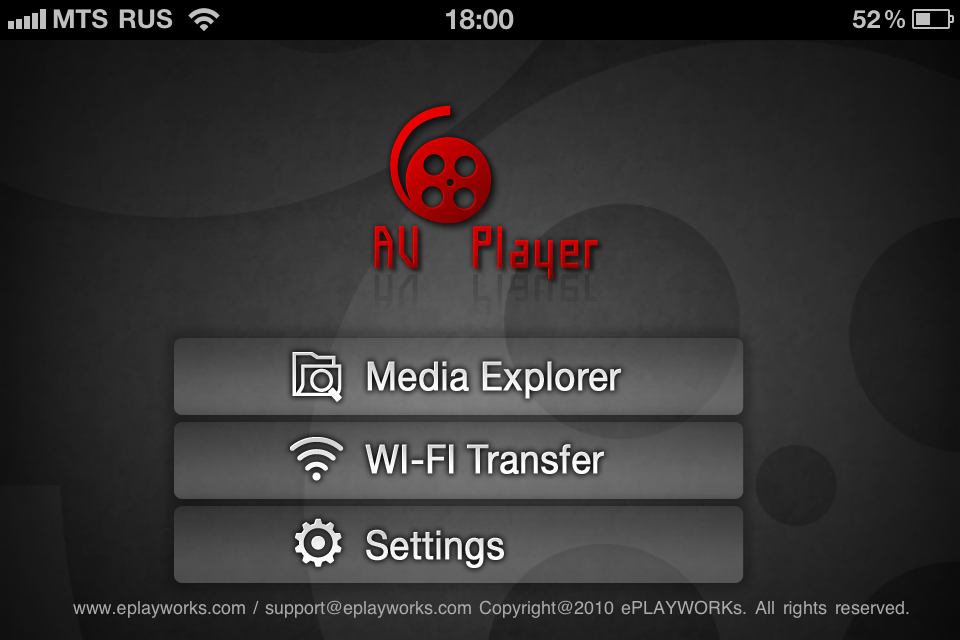 [Конкурс] AVPlayer — лучший в своем роде. Фото.