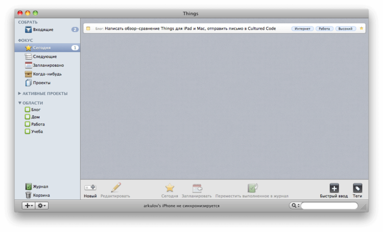 Things for Mac Things for Mac