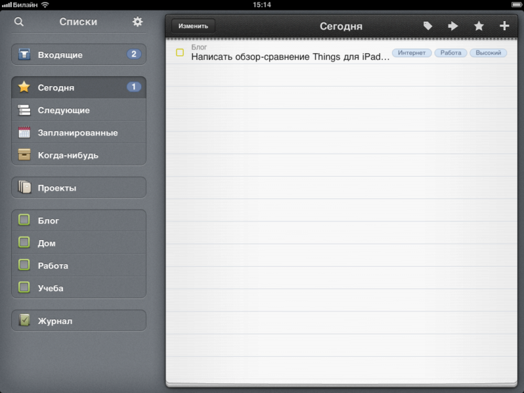 Things for iPad Things for iPad