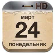 Календарь Праздников HD