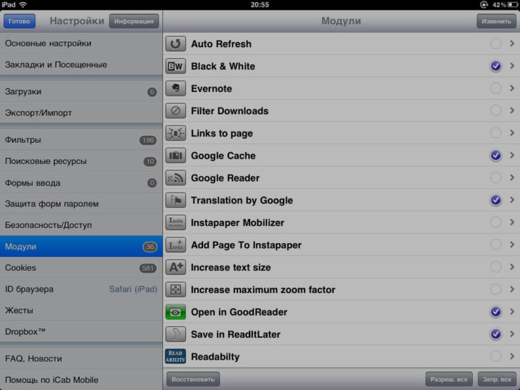 iPad_cab_12