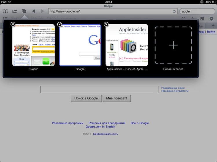iPad_cab_2
