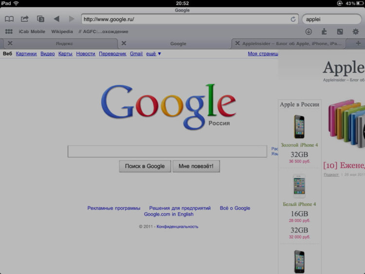 iPad_cab_3