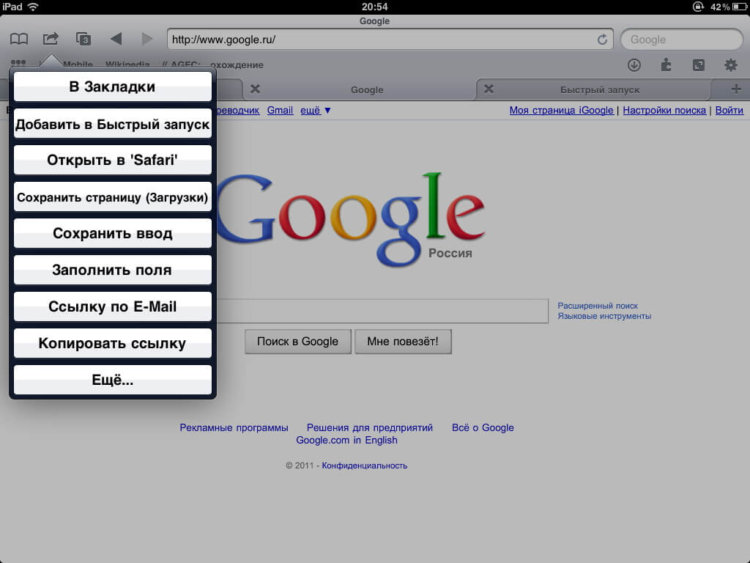 iPad_cab_6
