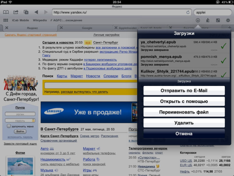 iPad_cab_8