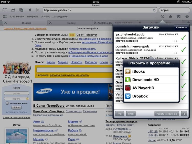 iPad_cab_9