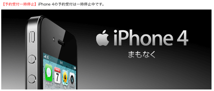 iPhone по-прежнему популярны в Японии. iPhone по-прежнему популярны в Японии. Фото.