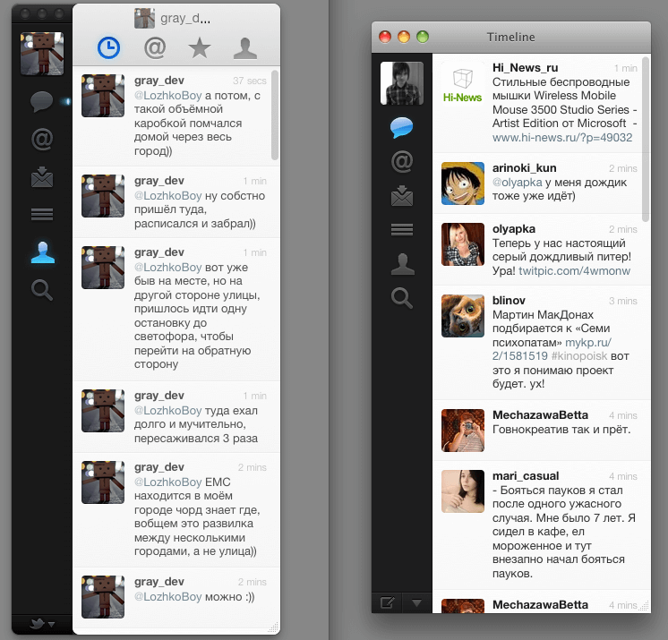Twitter for mac 2.1. Twitter for mac 2.1. Фото.