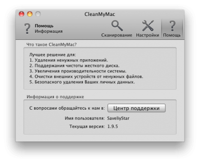 Помощь