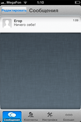 ebuddy_1