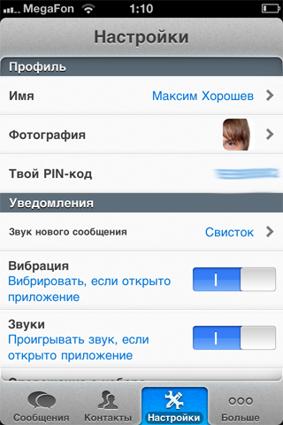 ebuddy_4