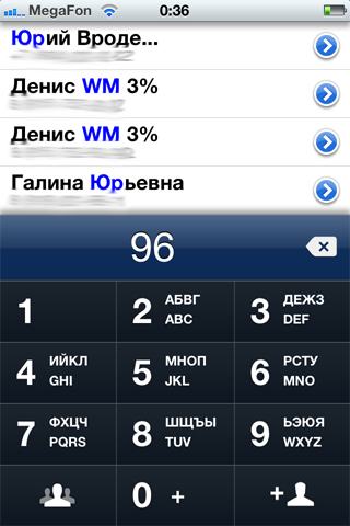 icaller_3