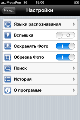 textgrabber_8