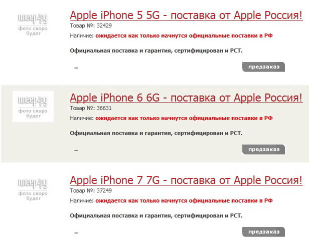 iPhone 5 iPhone 5