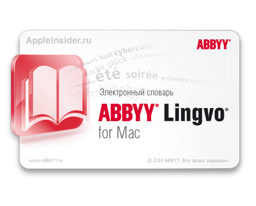 ABBYY Lingvo for Mac ABBYY Lingvo for Mac