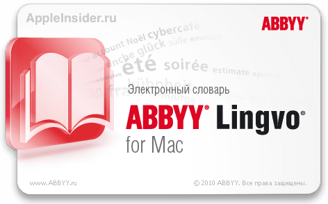 ABBYY Lingvo for Mac ABBYY Lingvo for Mac