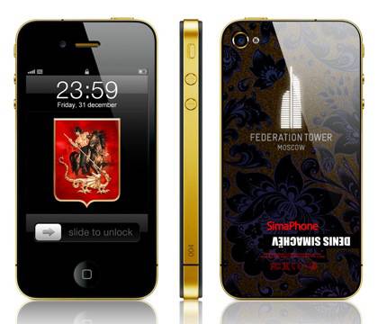 iPhone iPhone