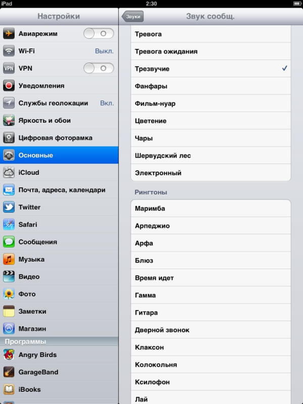 iOS 5 beta 4. Что нового? iOS 5 beta 4. Что нового? Фото.