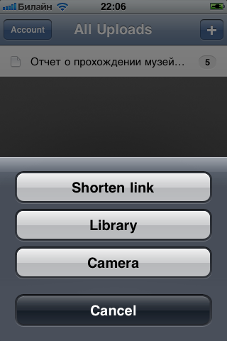 Типы данных, доступных для выгрузки в CloudApp Типы данных, доступных для выгрузки в CloudApp