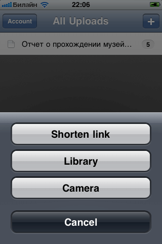 Типы данных, доступных для выгрузки в CloudApp Типы данных, доступных для выгрузки в CloudApp