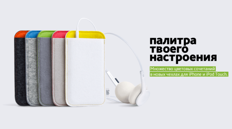 Чехлы Safo: патриотичный подход к аксессуарам