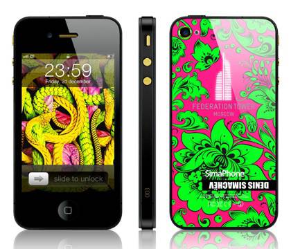 iPhone iPhone