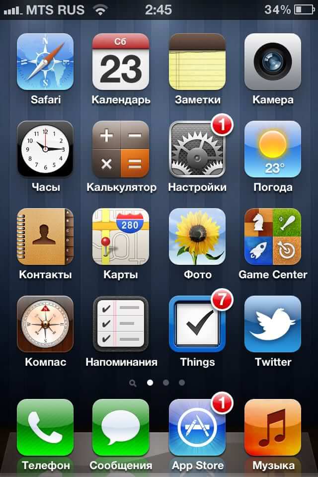 iOS 5 beta 4. Что нового? iOS 5 beta 4. Что нового? Фото.
