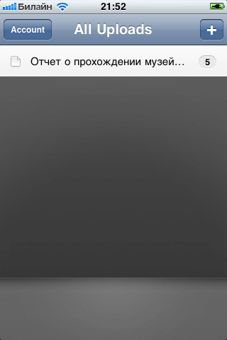 Cloudette на iPhone Cloudette на iPhone