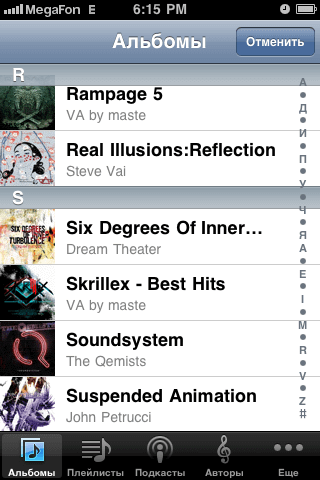 Ringtone Builder: создаем рингтоны прямо на iPhone. Ringtone Builder: создаем рингтоны прямо на iPhone. Фото.