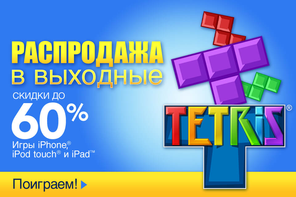 EA устраивает распродажу в эти выходные. EA устраивает распродажу в эти выходные. Фото.