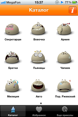 anekdot_2