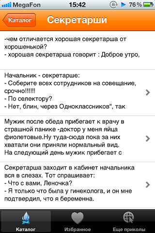 anekdot_6