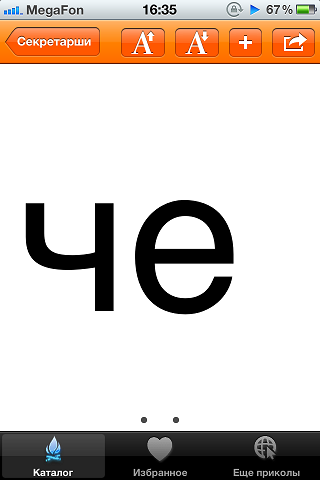 anekdot_7