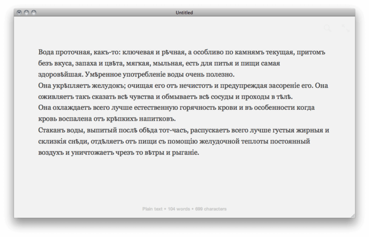 Byword Byword