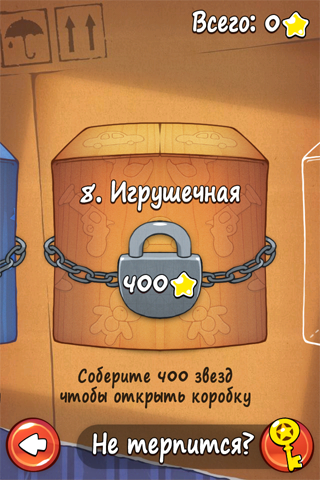 cut_the_rope_3