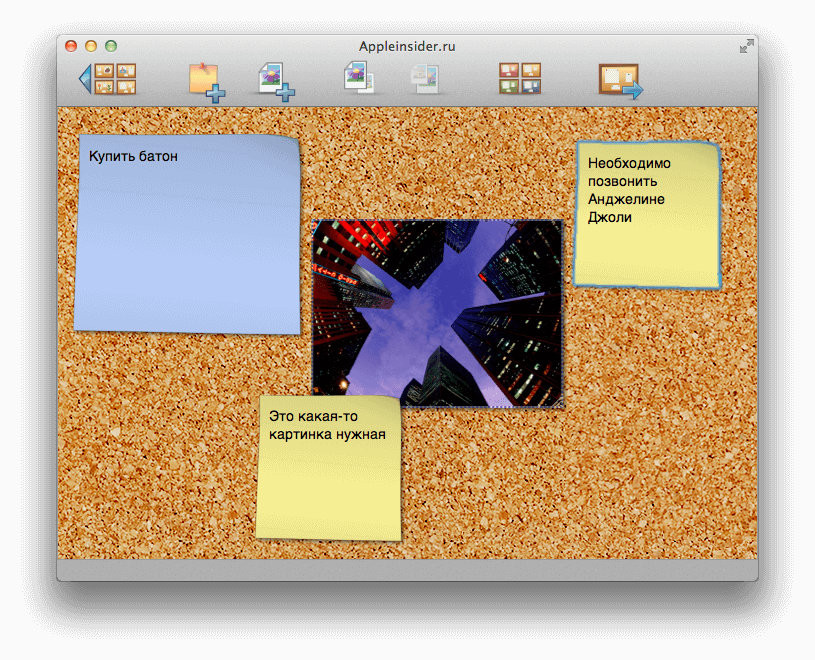 [Mac OS X] ExpoBoard: «напоминалки» на рабочем столе. Фото.