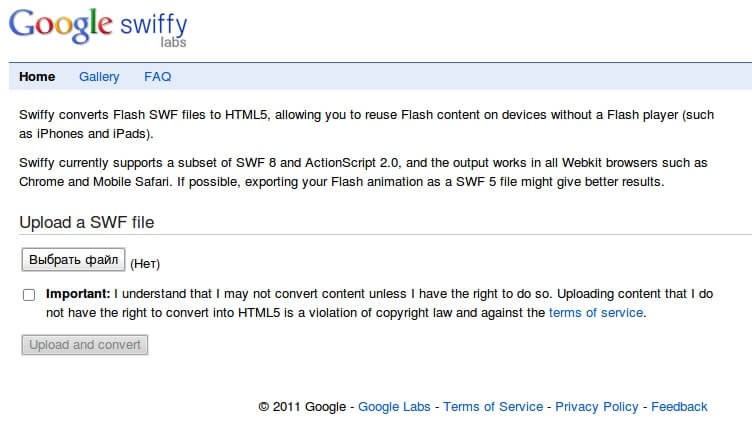 Google Swiffy конвертирует Flash в HTML5 Google Swiffy конвертирует Flash в HTML5