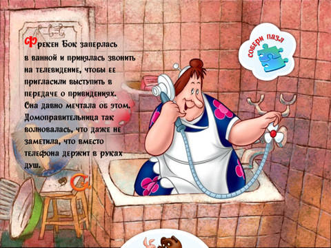 karlson_4
