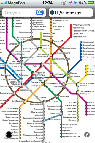 Метрополитен. Метрополитен. Фото.