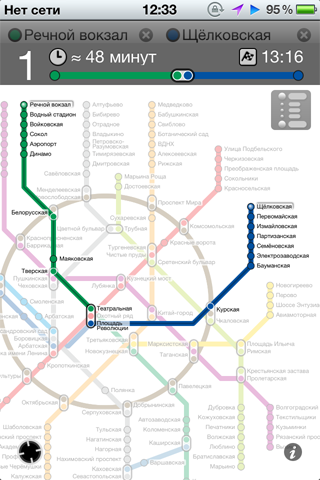 metro_3