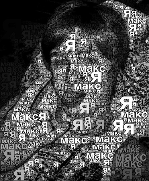WordFoto: твори искусство. WordFoto: твори искусство. Фото.
