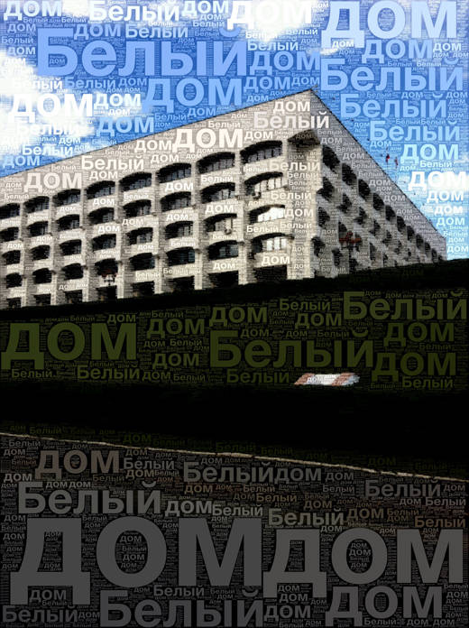 wordfoto_5