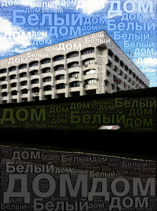 WordFoto: твори искусство. WordFoto: твори искусство. Фото.
