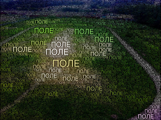 wordfoto_6