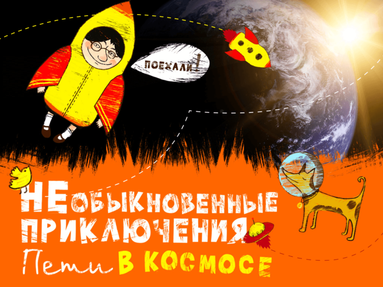 Детская Библиотека — путешествие в детство. Фото.