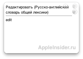 TranslateIt!