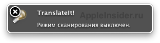 TranslateIt!